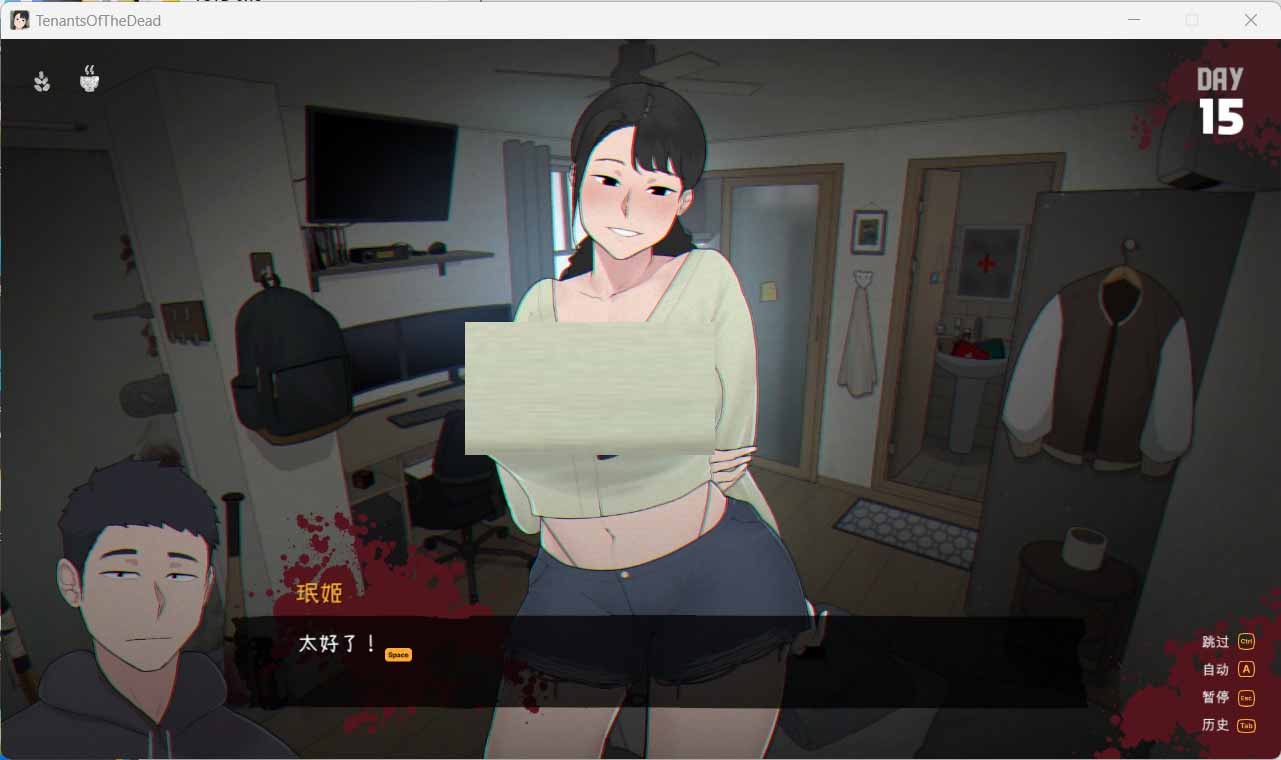 【人妻寝取NTRman】末日亡者的租客完结官方中文版内置全CG解锁Tenants of the Dead【2.5G】