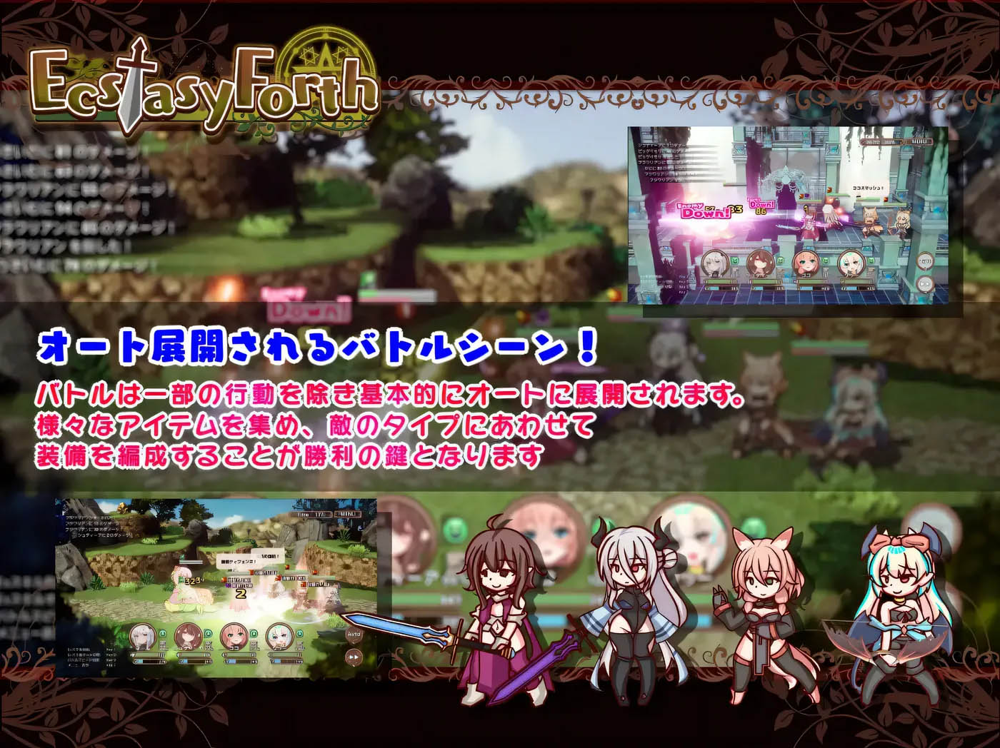 [PC遊戲]  極樂旅人Ver1.10 精翻漢化版 [新作/2.7G]