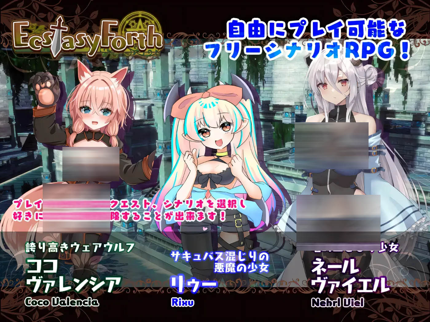 [PC遊戲]  極樂旅人Ver1.10 精翻漢化版 [新作/2.7G]