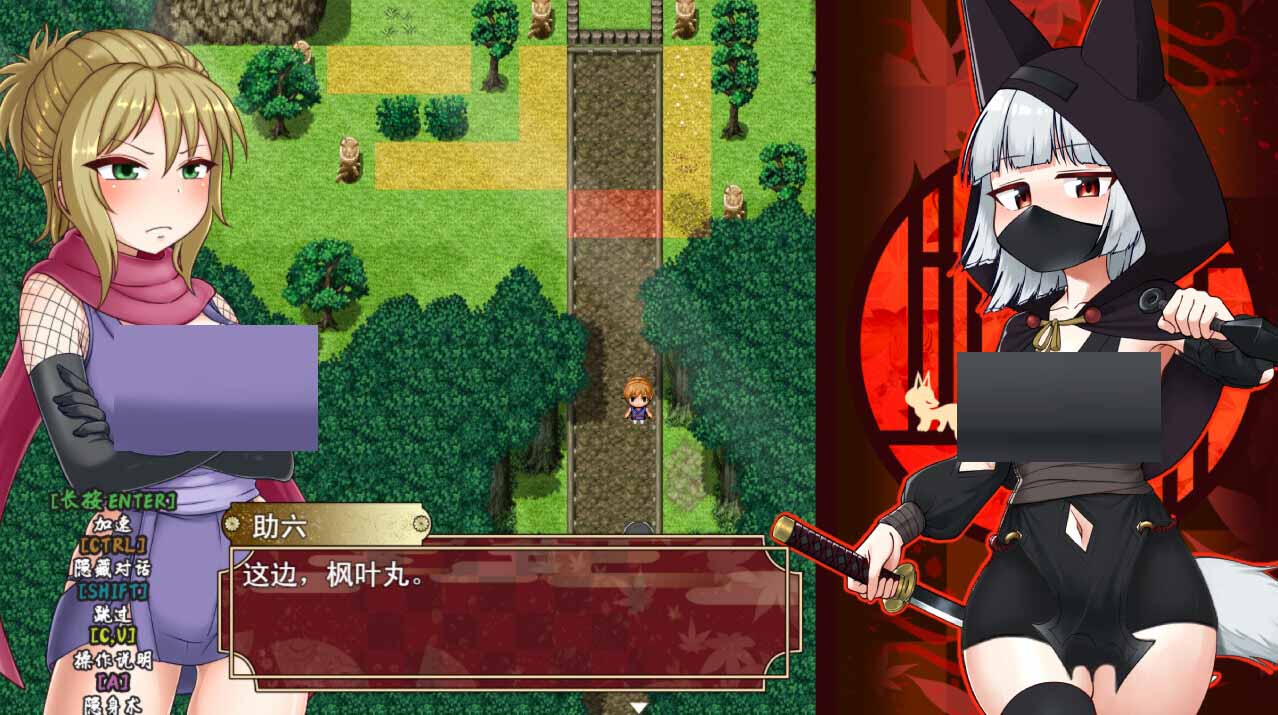 [PC/萝莉/忍者/捆绑/无修/个人强推] 忍者枫叶丸的秘章 官中 [681M][百度盘]