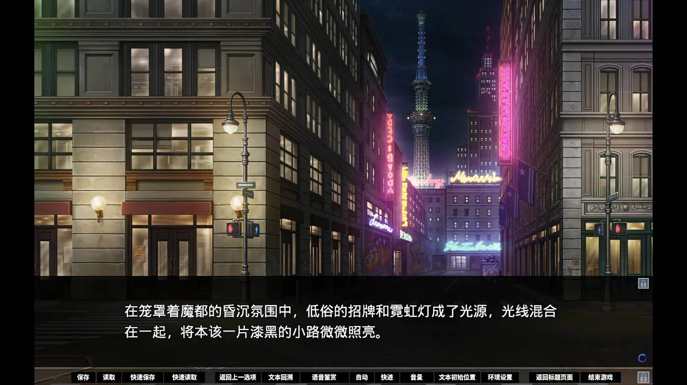 [PC遊戲] 犧牲惡棍 官方中文版+全CG存檔 [新作/4.9G]