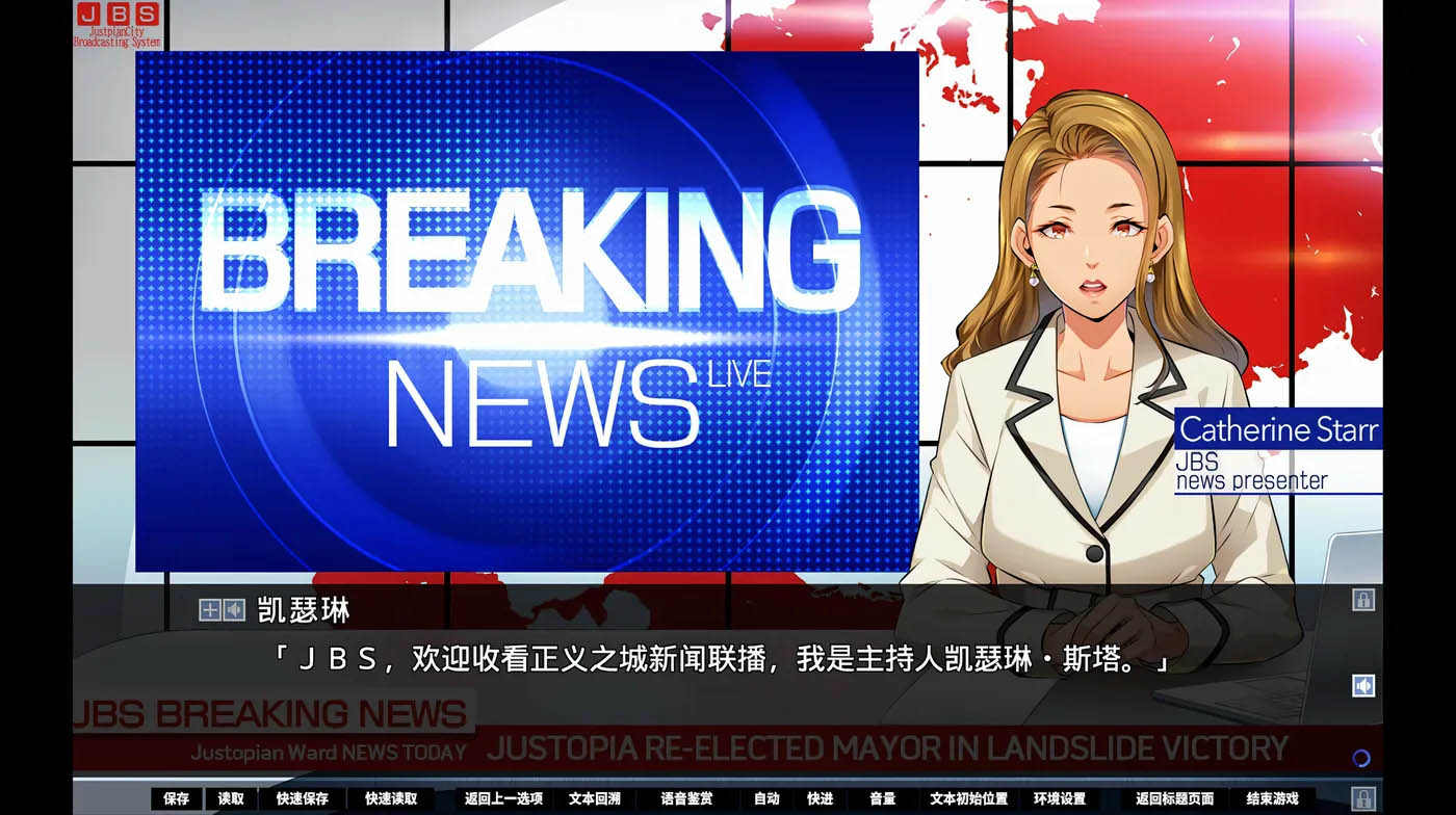 [PC遊戲] 犧牲惡棍 官方中文版+全CG存檔 [新作/4.9G]