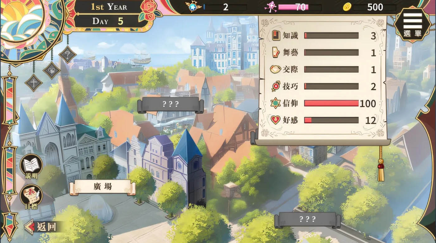 [PC遊戲]  聖妓女艾蜜莉Ver1.01 官方中文版 [更新/1.1G]