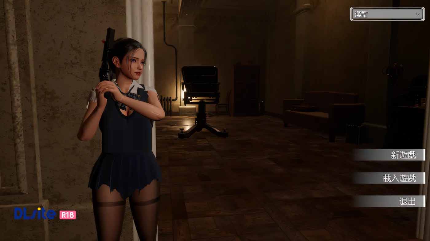 【3D射击/全动态/官中】从洋馆逃跑/洋館から逃げる[Ver24.01.04]【PC/2G】