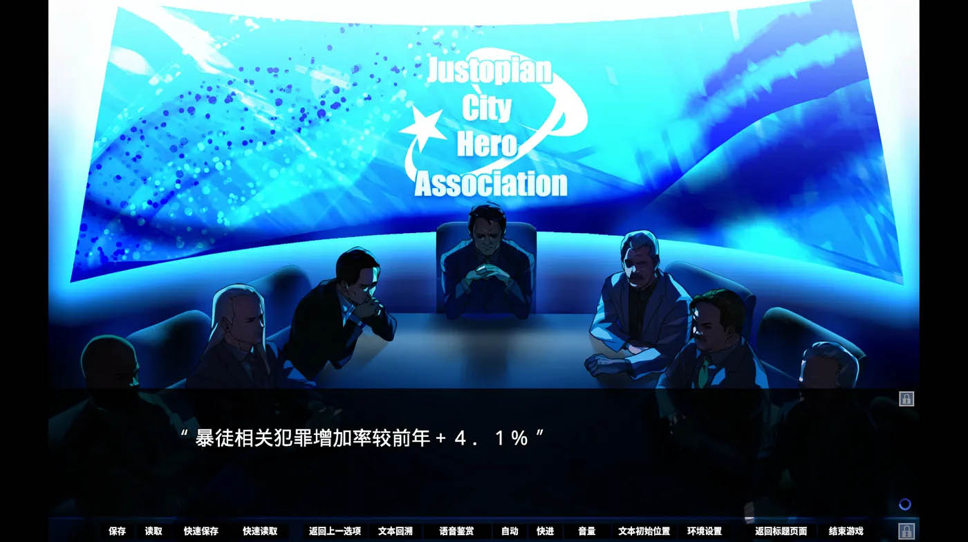 [PC遊戲] 犧牲惡棍 官方中文版+全CG存檔 [新作/4.9G]