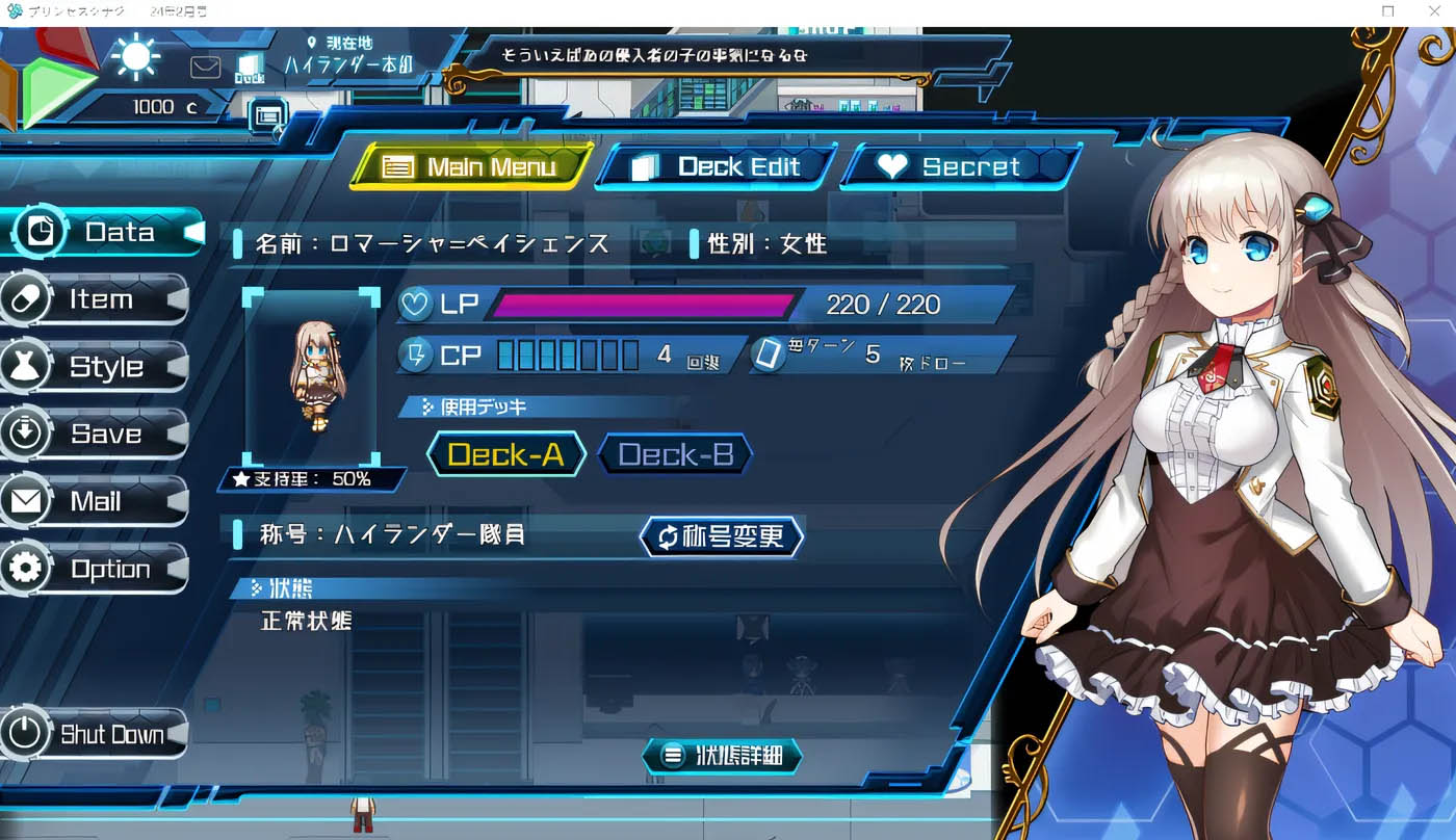 [PC遊戲]  公主協同效應 Princess Synergy V2502 AI漢化版 [更新/1.7G]