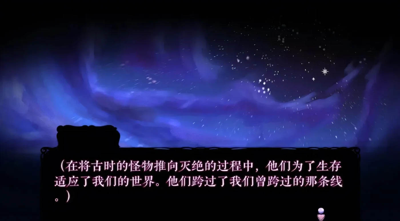 [PC+安卓] 我的詛咒 MonCurse V0.6.7.4.0 雙端精翻漢化版 [新作/205.2M]