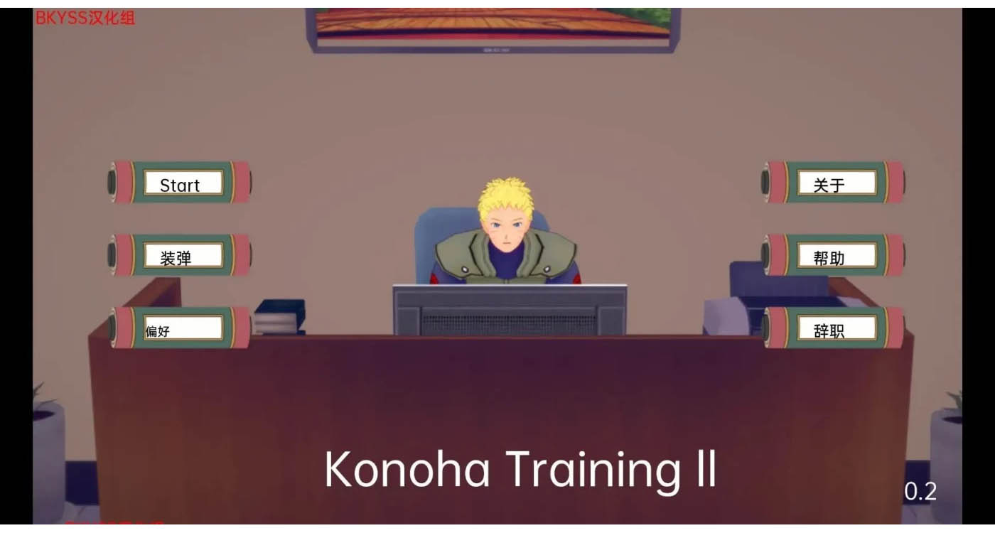 [PC+安卓] 木葉訓練 Konoha Training Ch.2 v0.20 漢化版 [更新/999.9M]