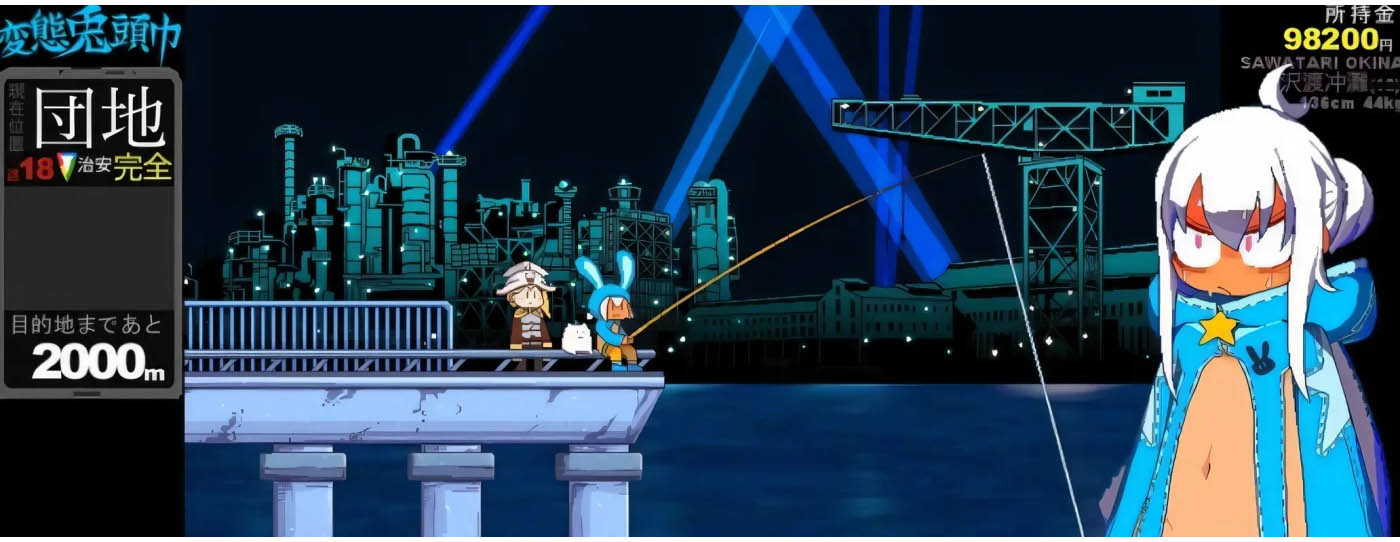 [PC遊戲] 變态兔頭巾 変態兎頭巾 V20250130 體驗版 AI漢化版 [新作/191M]