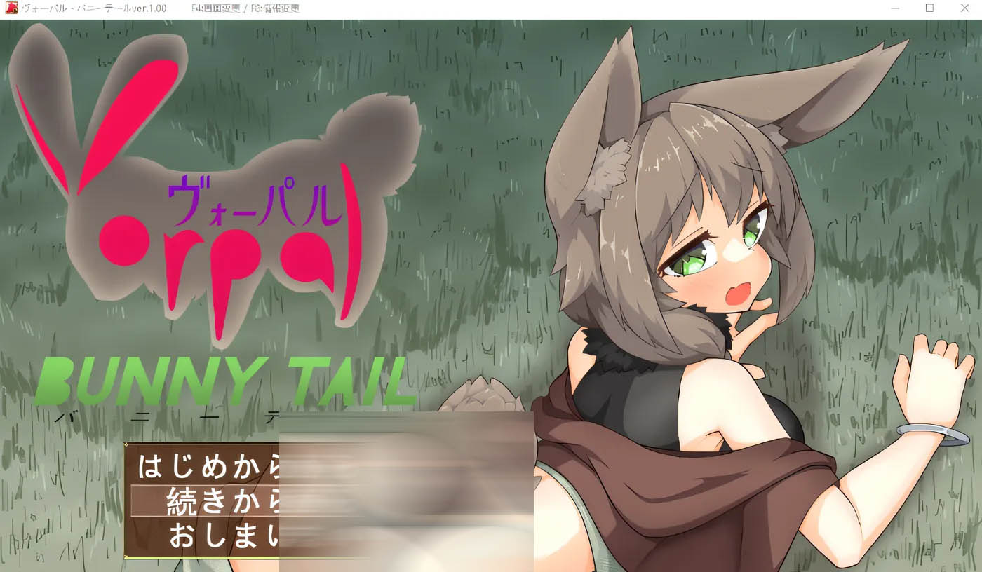  [PC遊戲] 斬首兔尾巴 雲翻漢化版 [新作/473.7M]