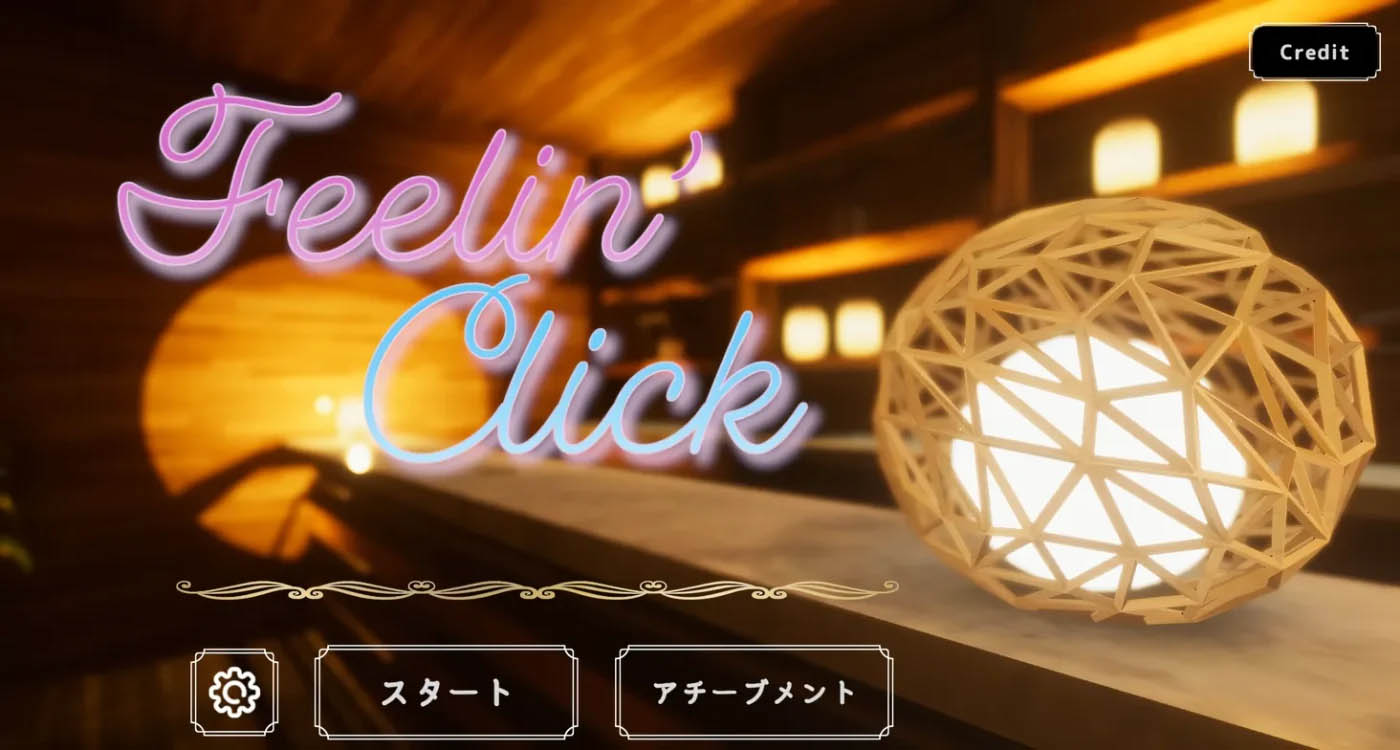 [PC遊戲]  心動點擊 官方中文版 [新作/474.3M]