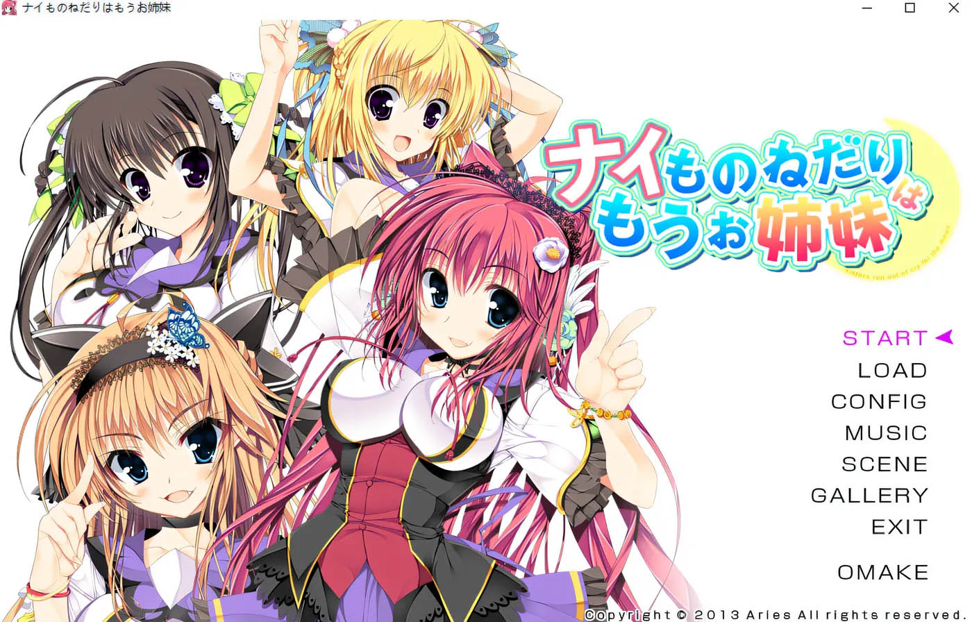 [中文]  耍賴撒嬌這一套，我們姐妹倆早就玩過啦。 AI漢化版[1.6G]