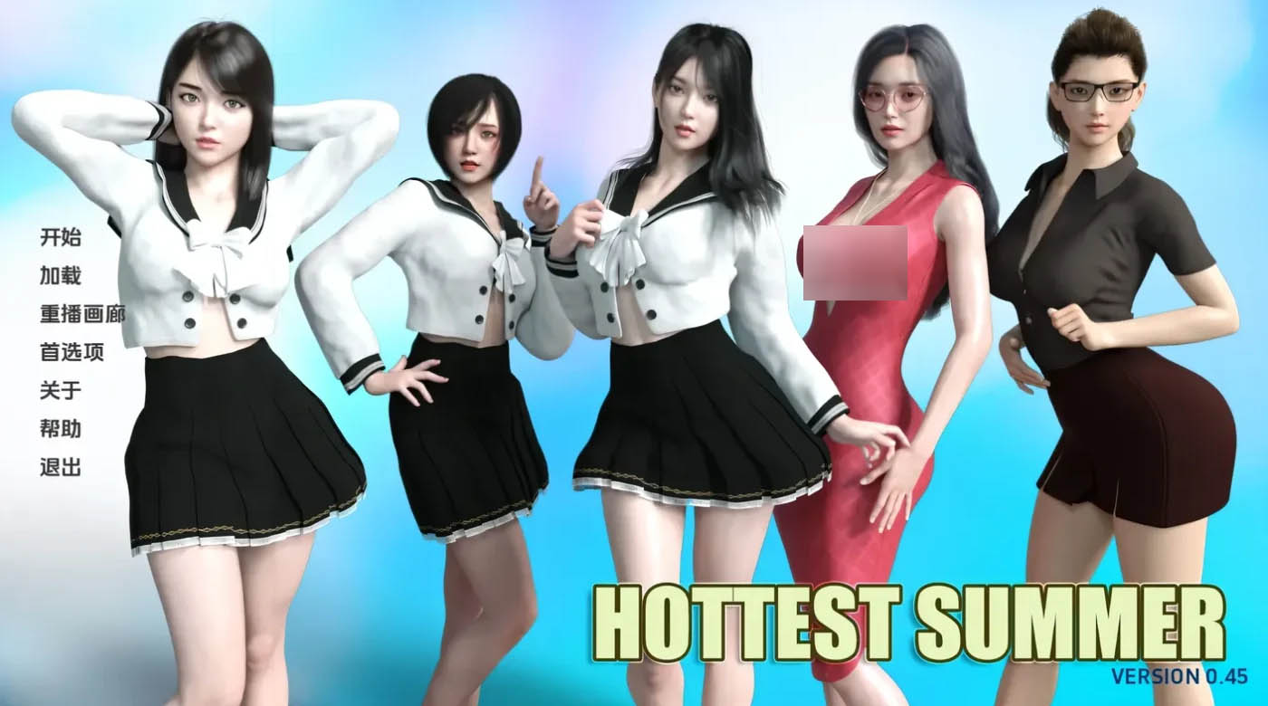 [PC+安卓] 最熱的夏天 Hottest Summer V0.85 雙端漢化版 [更新/850.8M]