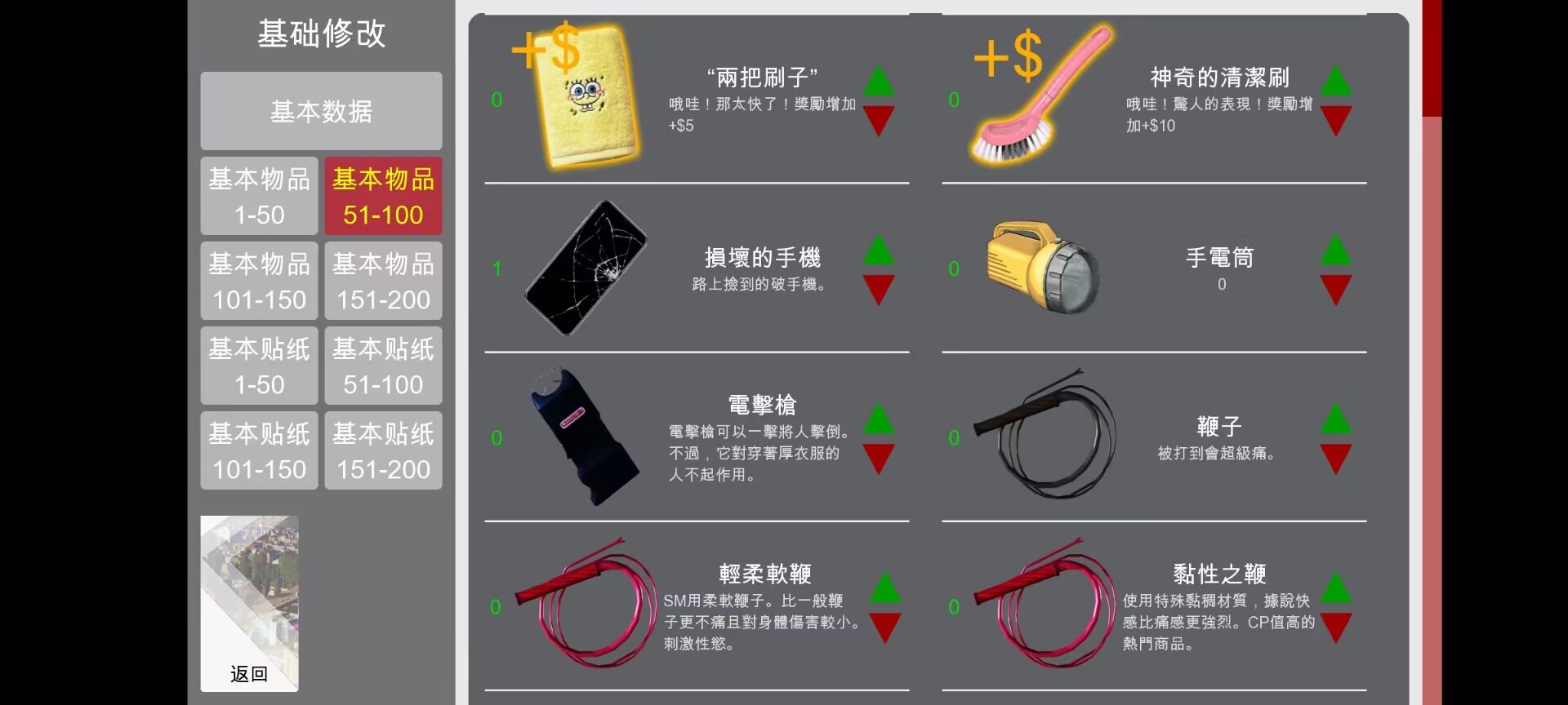 【SLG/PC+安卓/官中】 特工17 Agent17 v0.25.3 官方中文版 【3.9G】