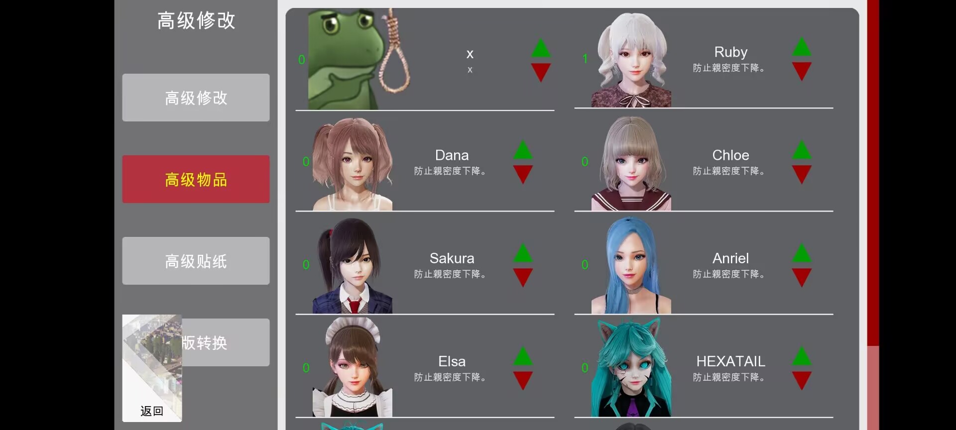 【SLG/PC+安卓/官中】 特工17 Agent17 v0.25.3 官方中文版 【3.9G】