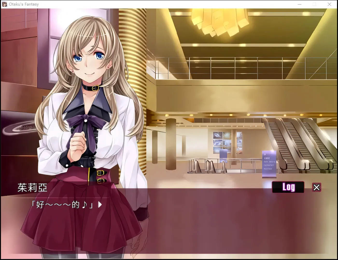 [PC遊戲] 死宅幻想-Otaku’s Fantasy- STEAM官方中文版[拔作ADV/650M]