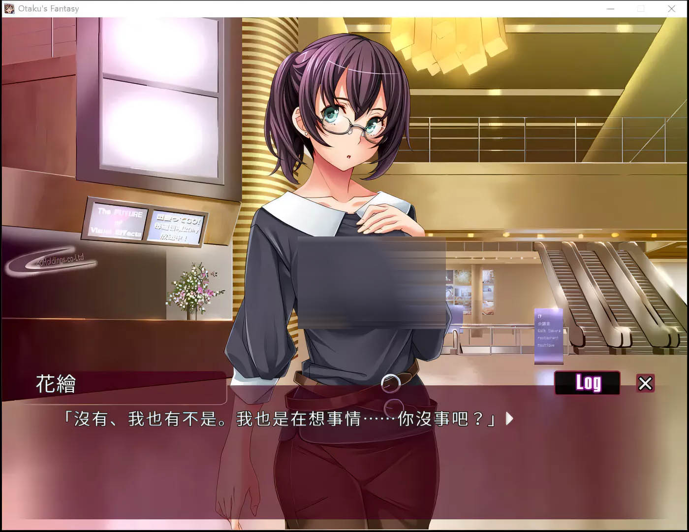 [PC遊戲] 死宅幻想-Otaku’s Fantasy- STEAM官方中文版[拔作ADV/650M]