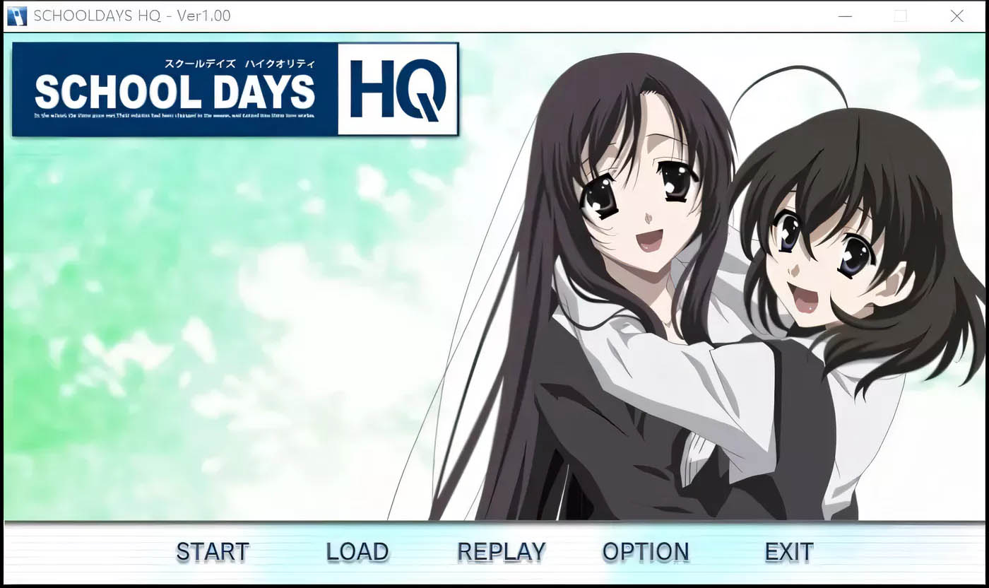 [PC遊戲] 日在校園：SCHOOL DAYS HQ精翻漢化版+全回想[神仙ADV/11G]