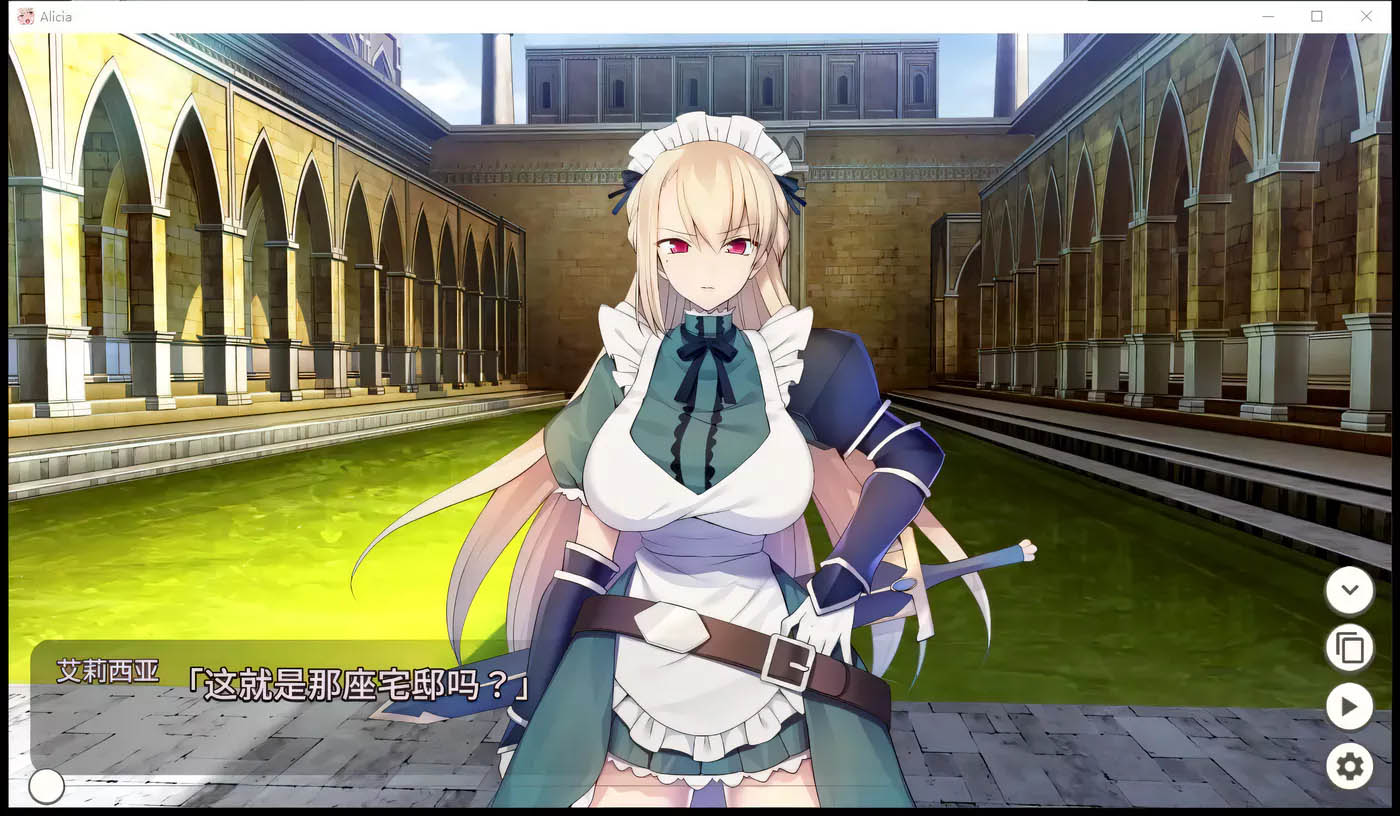 [PC遊戲] 女仆騎士艾莉西亞 STEAM官方中文版+全回想[戰鬥RPG/300M]