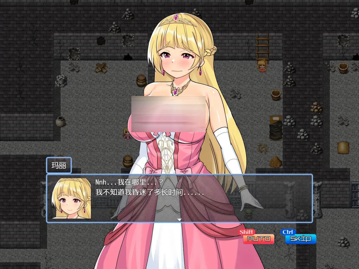 [PC+安卓] 被俘的瑪麗公主和堕落的怪物城堡 漢化版[更新/509.8M]