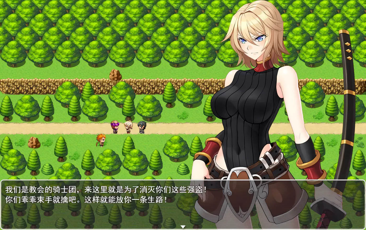 [PC遊戲]圣骑士莉雅丝：Ver1.21 STEAM官方中文版[綠帽RPG/800M]