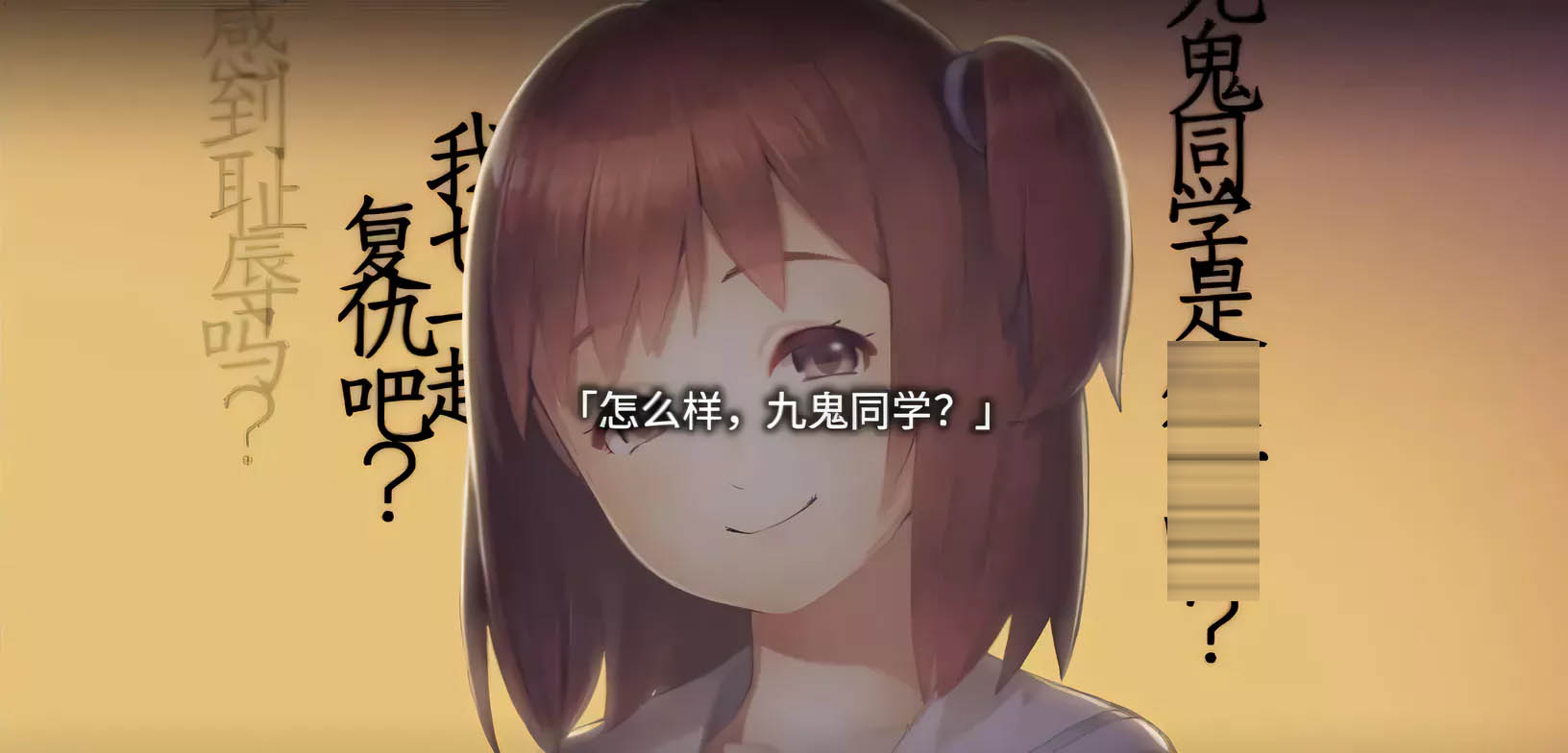 [PC遊戲] 《丑小鸭与文字祸》精翻完整汉化版+全CG存档[更新/3.7G]