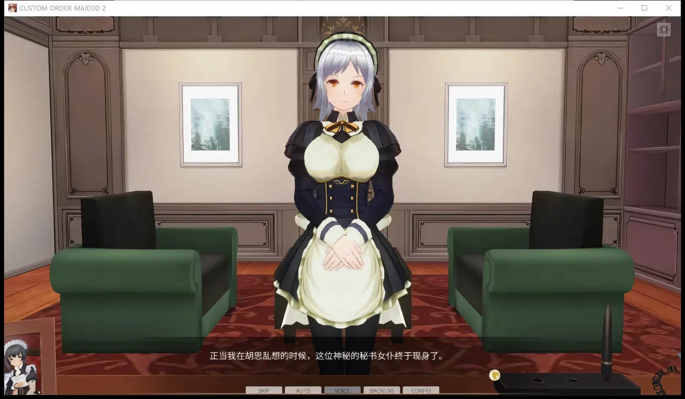 [PC遊戲] [KISS] 3D定制女仆2 官方中文正式版[3D大作/14G]