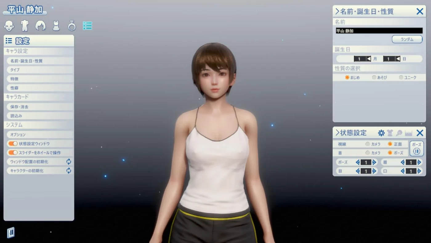 [PC遊戲]  職場少女-Room Girl 免安裝體驗漢化整合版+50人物卡[3D大作/I社/2.2G]