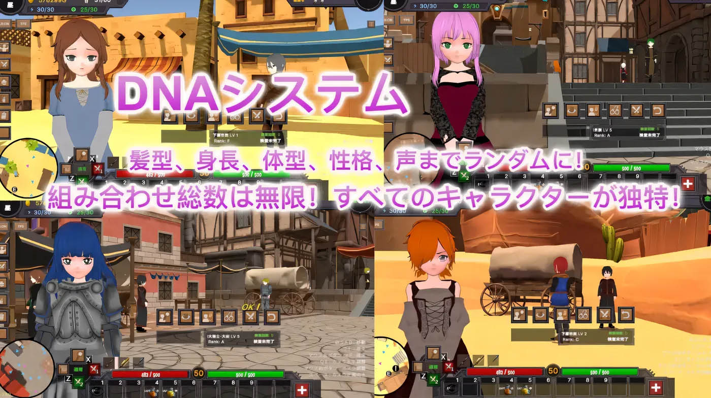 [PC遊戲]  沙漠王國與奴隸獵手 砂漠王國と奴隸狩り Ver1.00 25.03.22 官方中文版 [更新/971.9M]