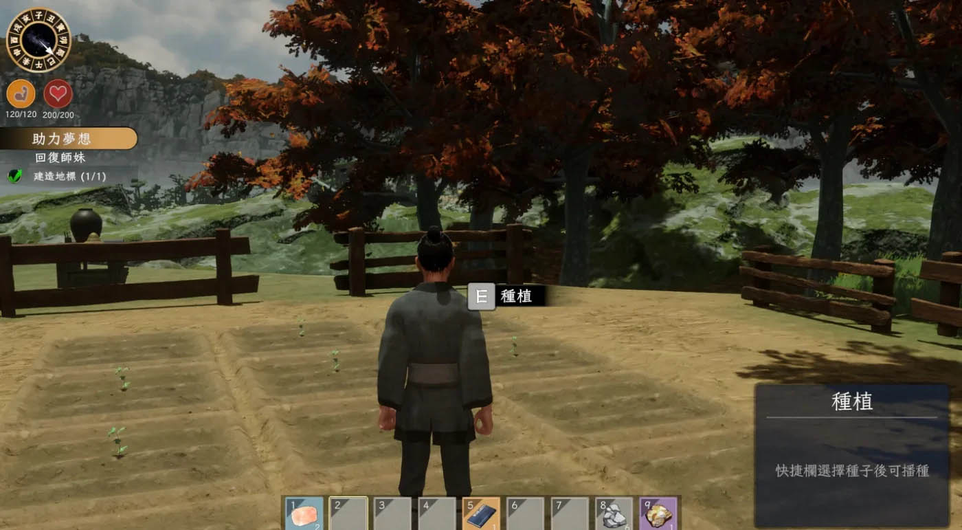 极品采花郎 Ver1.36 Steam官方中文版