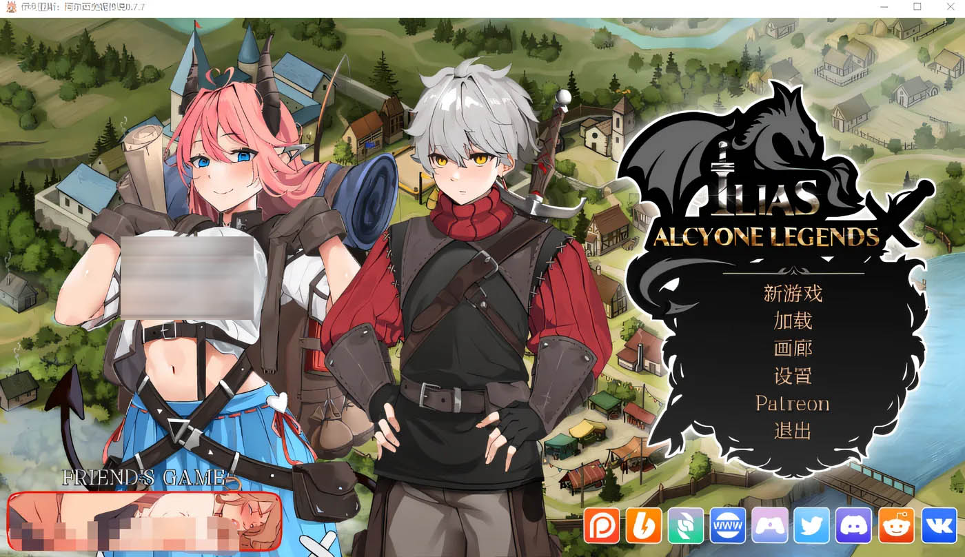 [PC遊戲]  伊利亞斯：阿爾西奧妮傳說 Ver0.7.7 漢化版 [新作/1.4G]