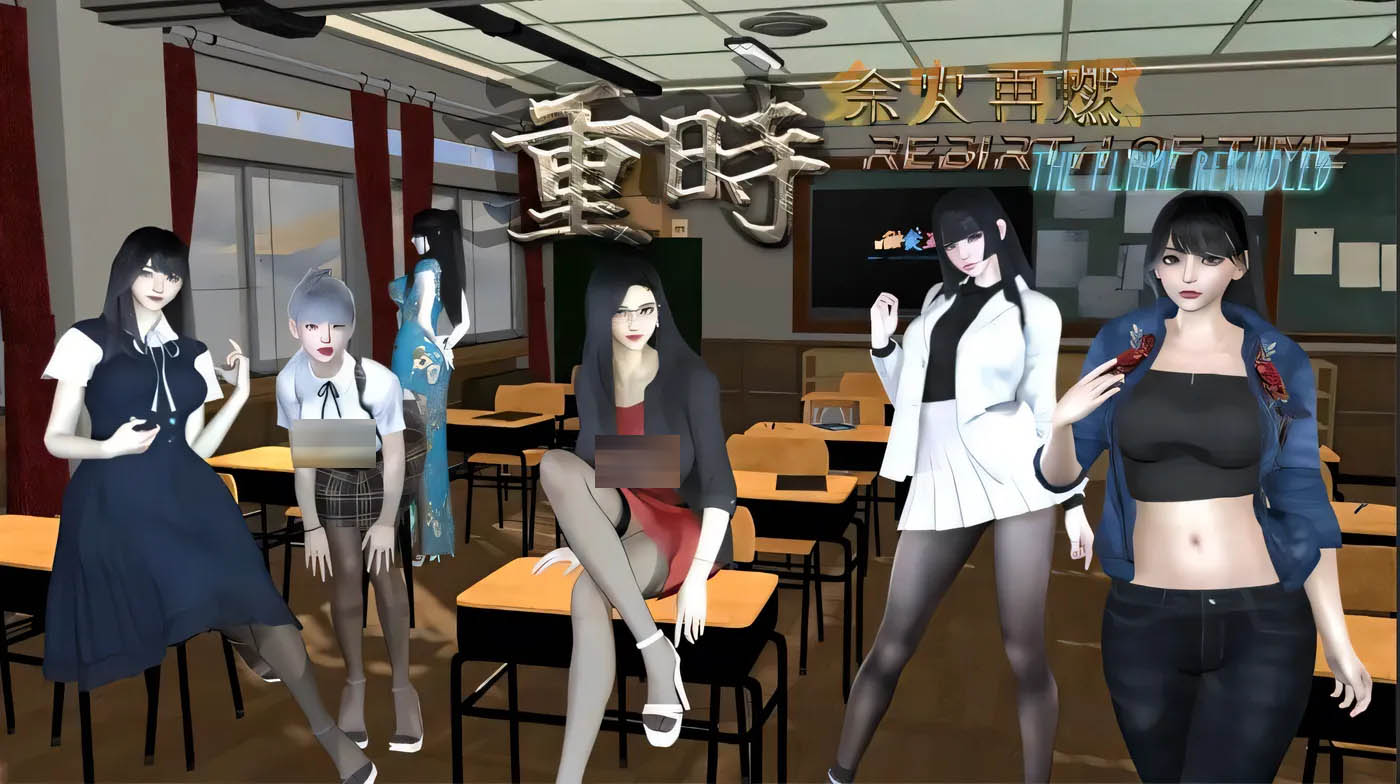 [PC遊戲]  重時：餘火再燃 Rebirth of Time: The Flame Rekindled v25.03.15 官中版 [新作/5.9G]