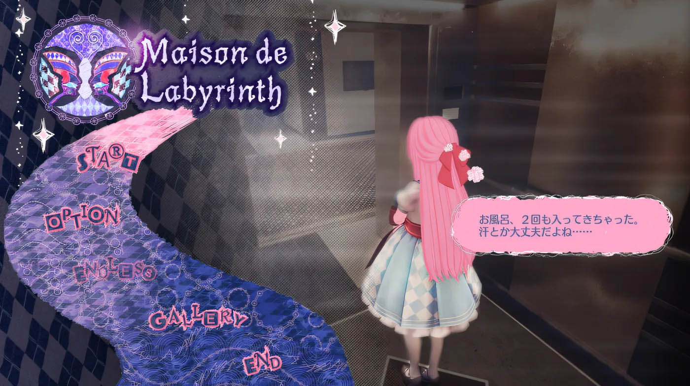 [PC遊戲] 迷宮屋 Maison de Labyrinth V2.0 DL官中 [新作/1.2G]