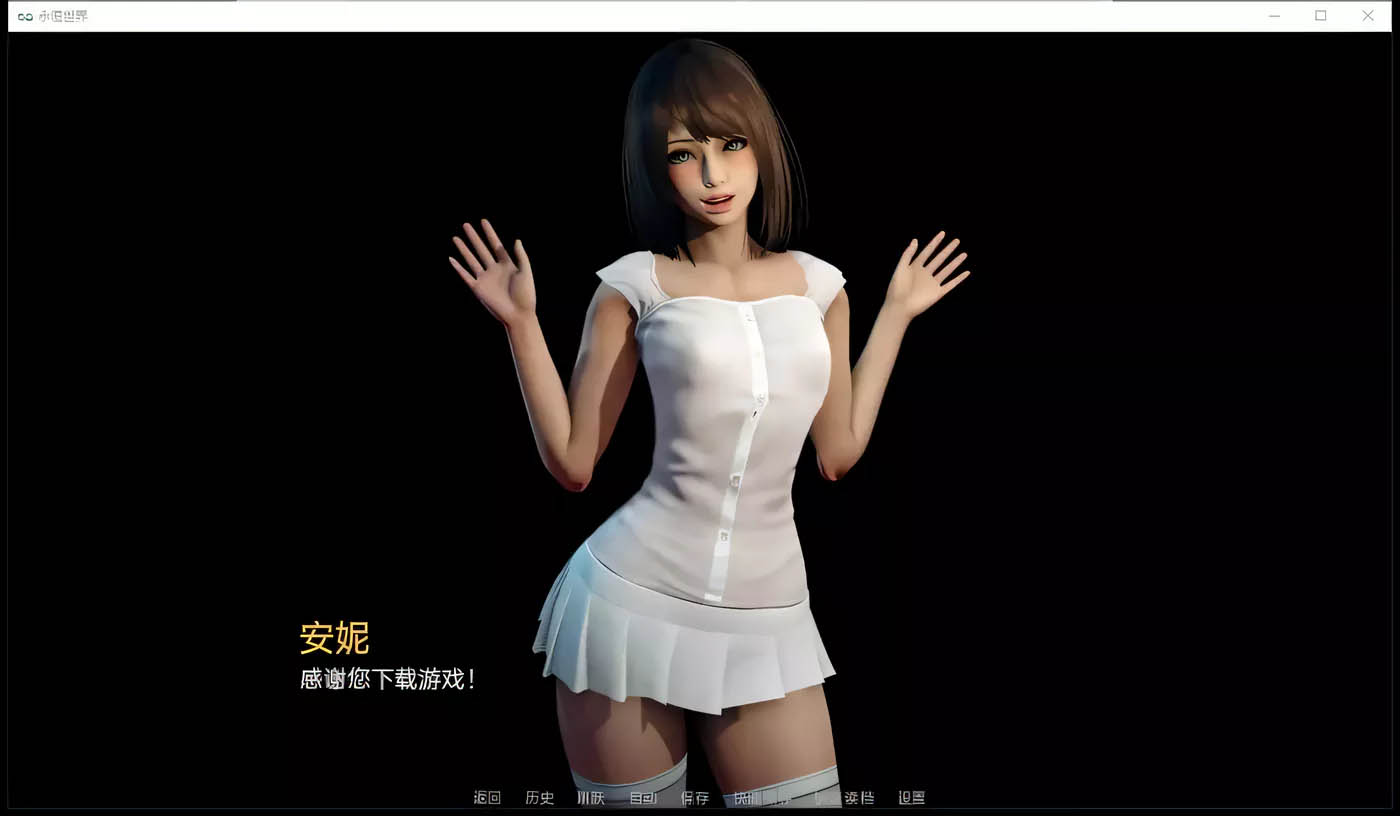 [PC+安卓] 永恒世界 Eternum V0.8.5 雙端精翻漢化版 [更新/9G]