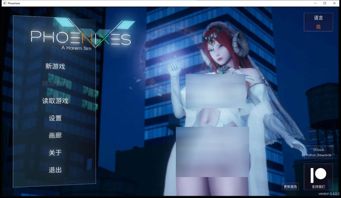 [PC+安卓]  鳳凰Ver0.13 官方中文版 [更新/2.8G]