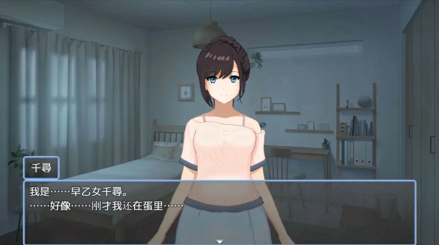 [PC遊戲]  我的可愛蛋日記Ver1.1 官方中文版+存檔 [更新/730.3M]