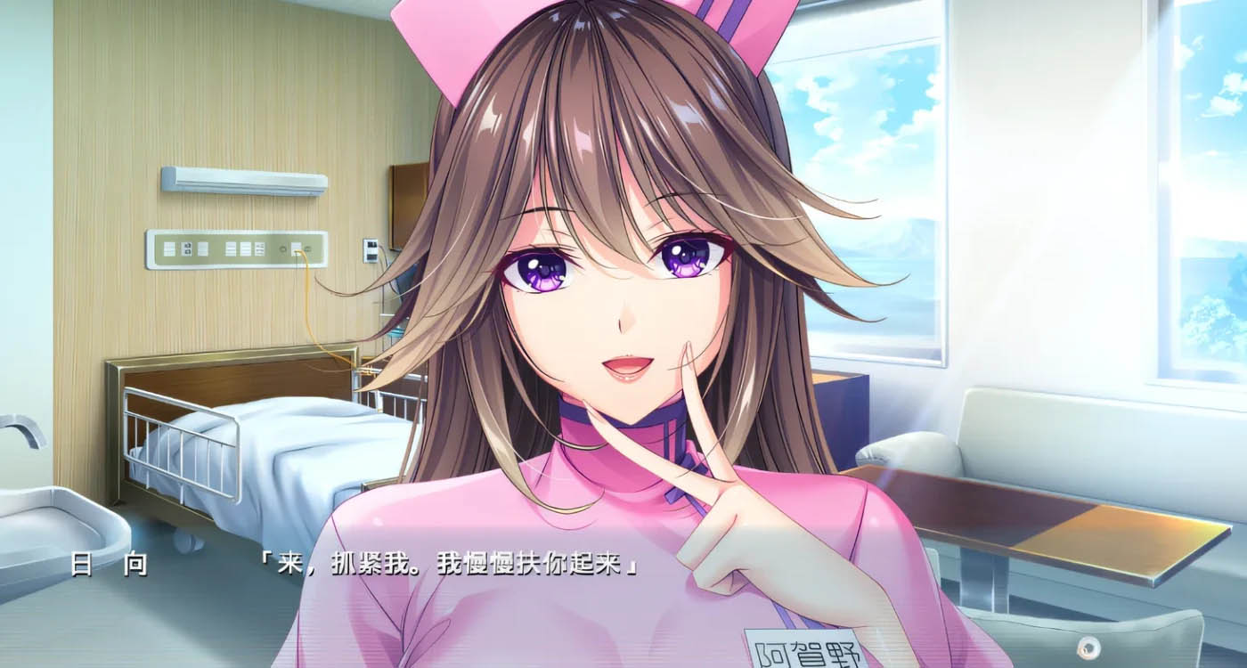 [中文] 與大胸護士一起度過火辣又撩人的醫院時光！ AI漢化版[更新/1.6G]