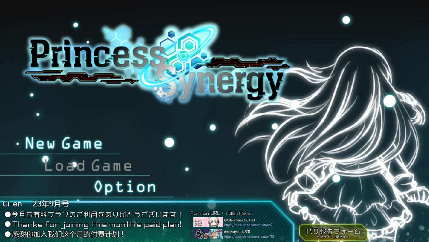 [PC遊戲] 公主協同效應 2025年4月号 挂載AI漢化版 [更新/1.8G]