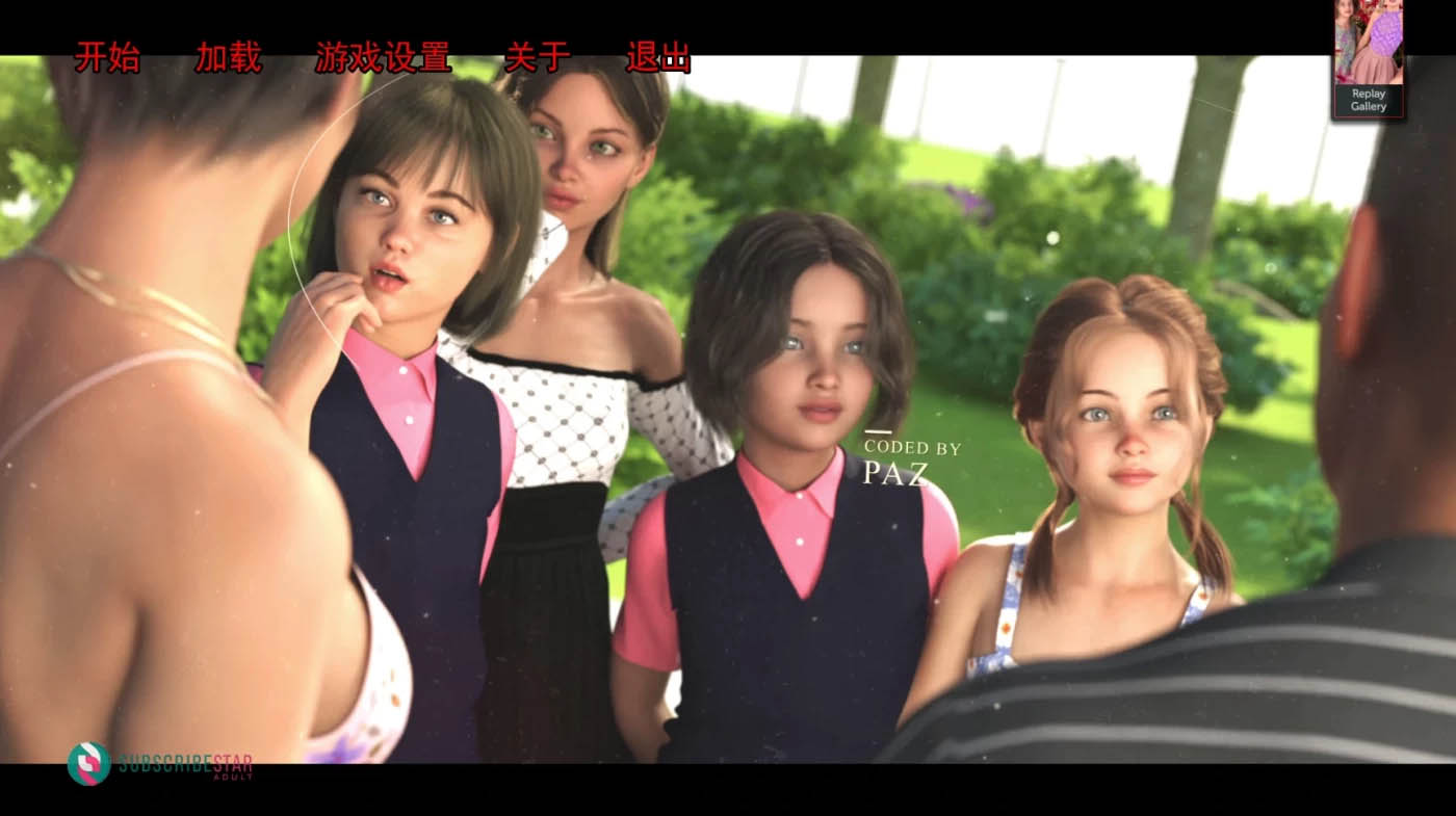 [PC+安卓] 如此劇烈的疼痛Ver0.11.6 米樂漢化版 [更新/3.9G]