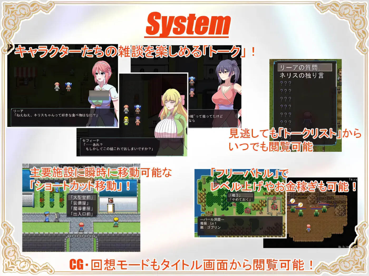 [PC遊戲]  神寶解放者 挂載AI漢化版+存檔 [新作/476.9M]