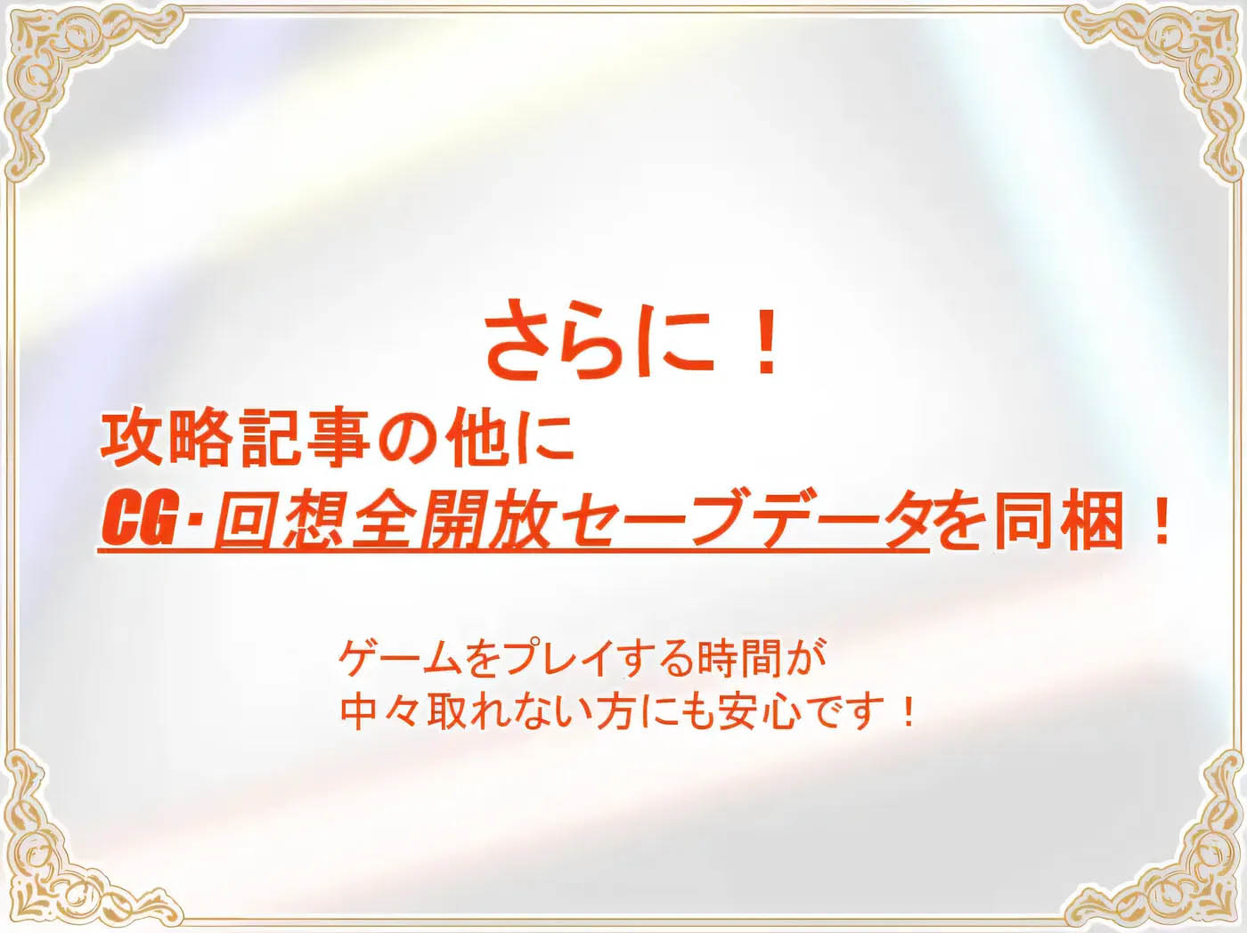 [PC遊戲]  神寶解放者 挂載AI漢化版+存檔 [新作/476.9M]