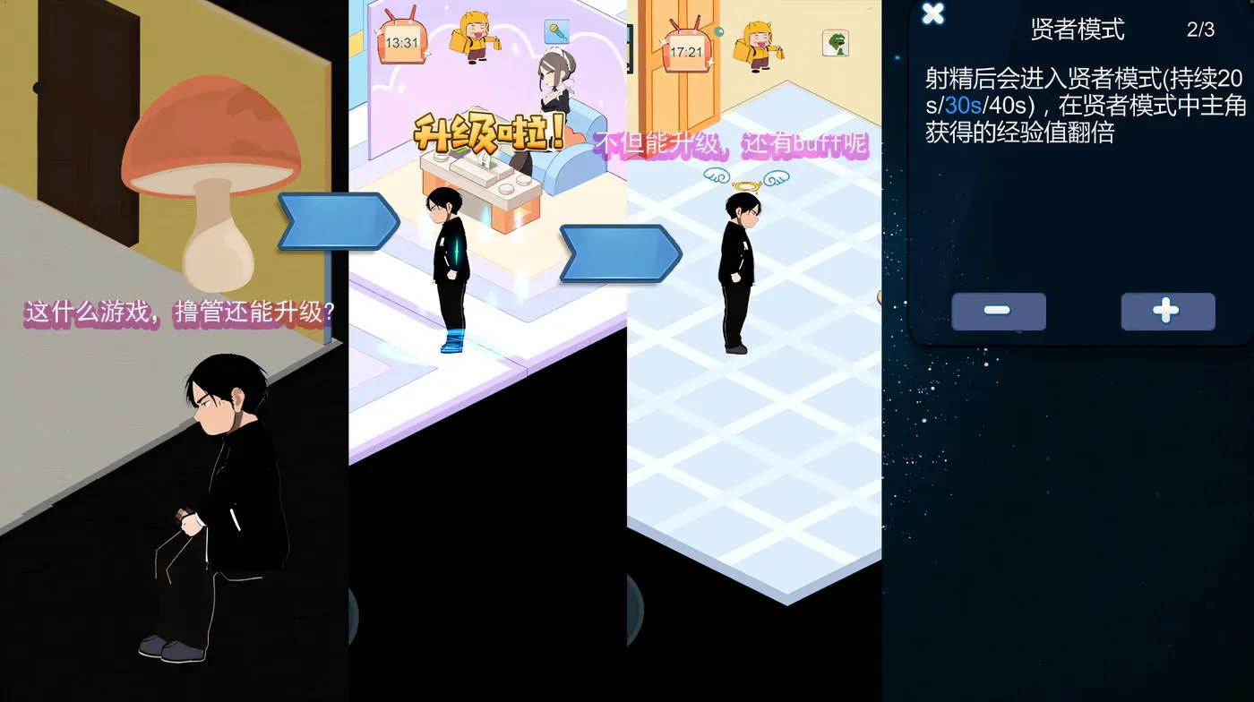 [PC遊戲]  黑山戀愛咖啡廳Ver3.1 官方中文版 [更新/244.9M]