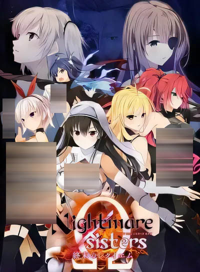 [中文]  Nightmare×sistersΩ～終末的安魂曲～ AI漢化版[3.7G]
