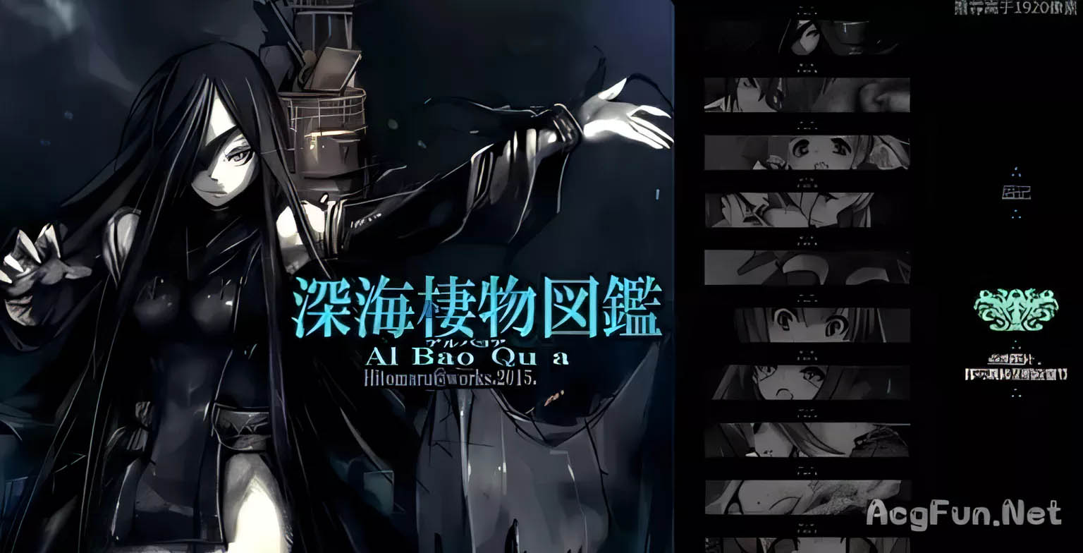 [PC+安卓] 幻想生物大圖鑒 1~22 模拟完整漢化合集付漫畫CG [5G][百度網盤下載][SLG/漢化]