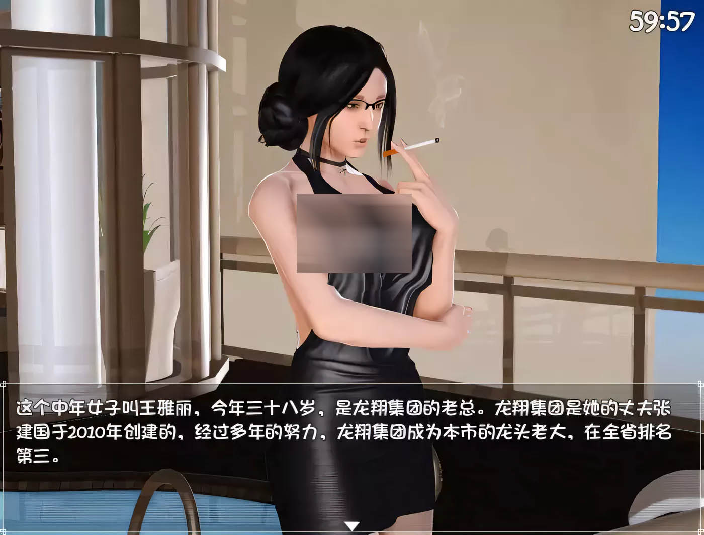 末世餘生 Ver5.5 中文完全破解版+禮包[國産RPG/中文/PC+安卓/2.5G]