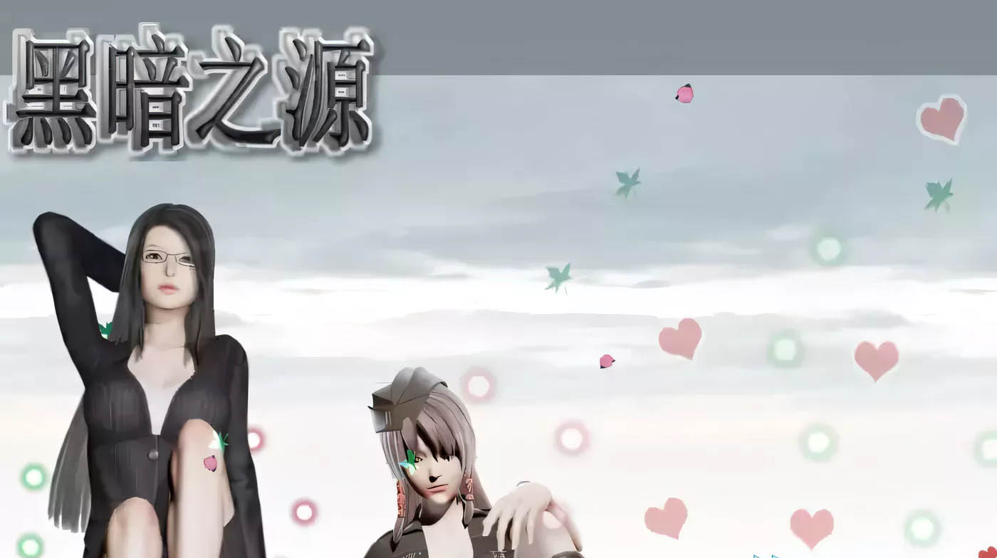 [PC+安卓] 黑暗之源 V1.10 中文作弊完結版[2月更新/7G]