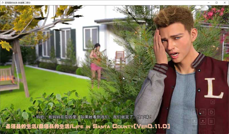 [SLG/动态/3D/更新/汉化]圣塔县的生活/桑塔县的生活/Life in Santa County[Ver0.11.0][双端/13.90G]