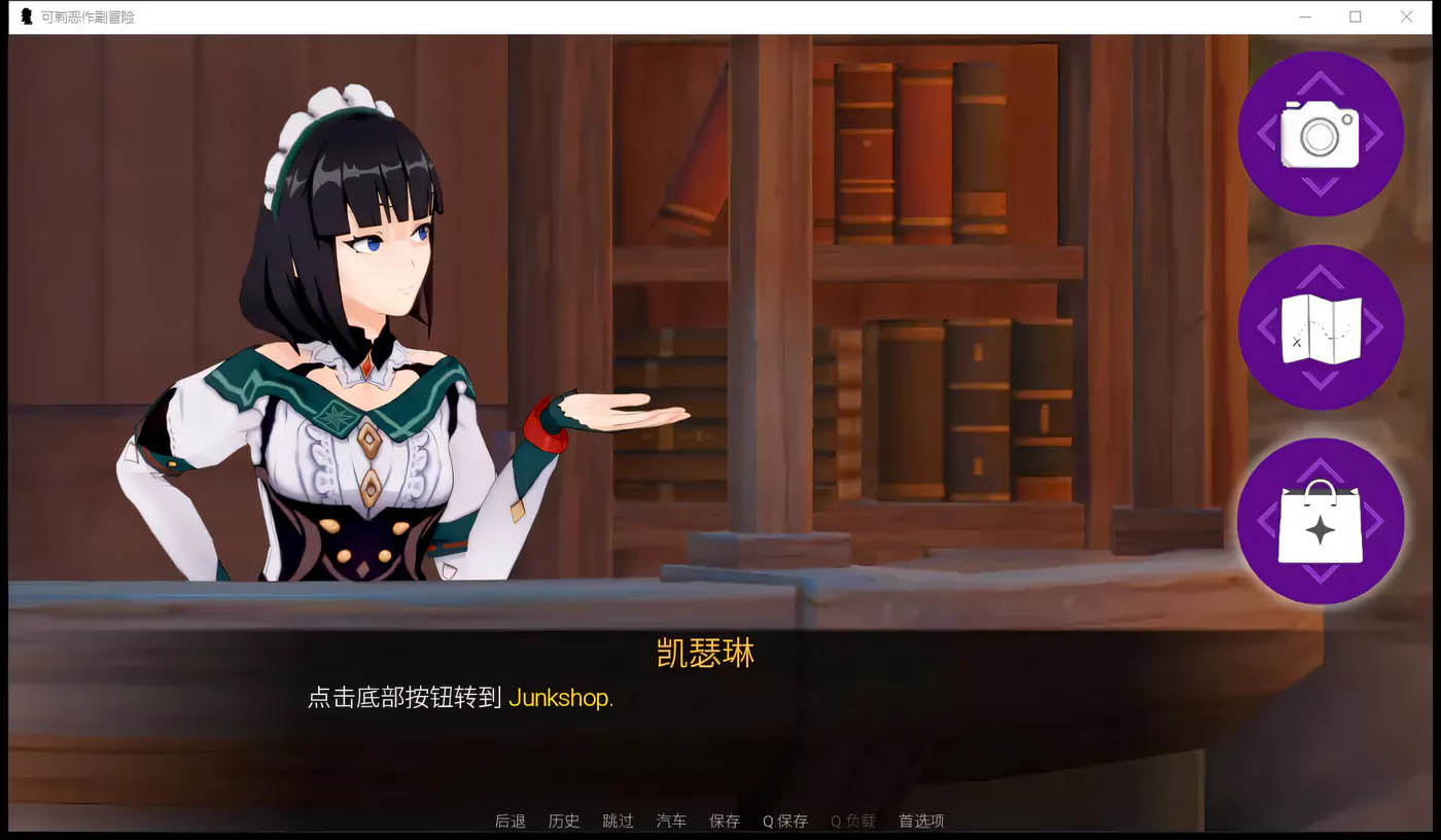 [PC+安卓]  原神:可莉的惡作劇 V1.8 漢化版[歐美SLG/2.3G]