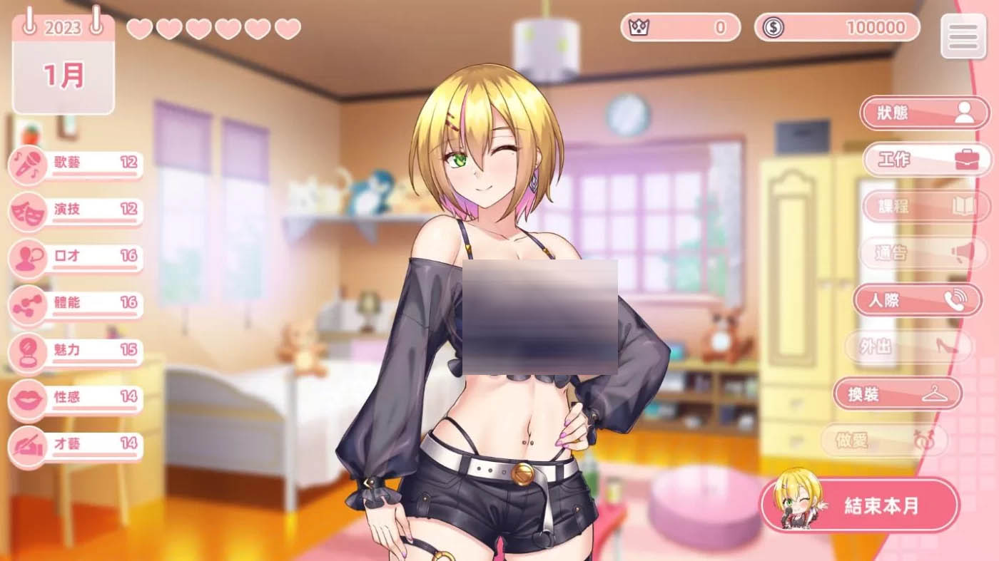 [PC遊戲] 与经紀人戀愛是绝对禁止2 官中文正式版2 +存檔 [更新/3208.9M]