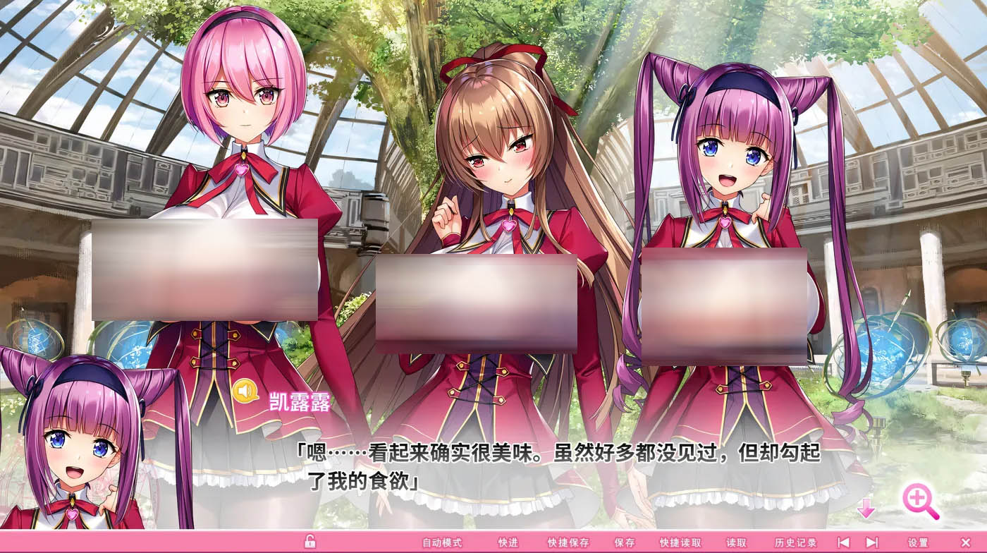 [PC遊戲]  吹弹！丰盈！波涛汹涌！异世界魅魔学园！ 官方中文版+全CG存檔 [更新/11.2G]